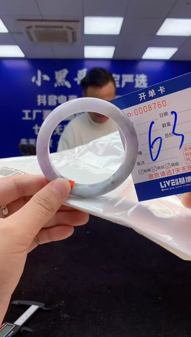 翡翠手镯未镶嵌2天然A货缅甸翡翠默认有瑕