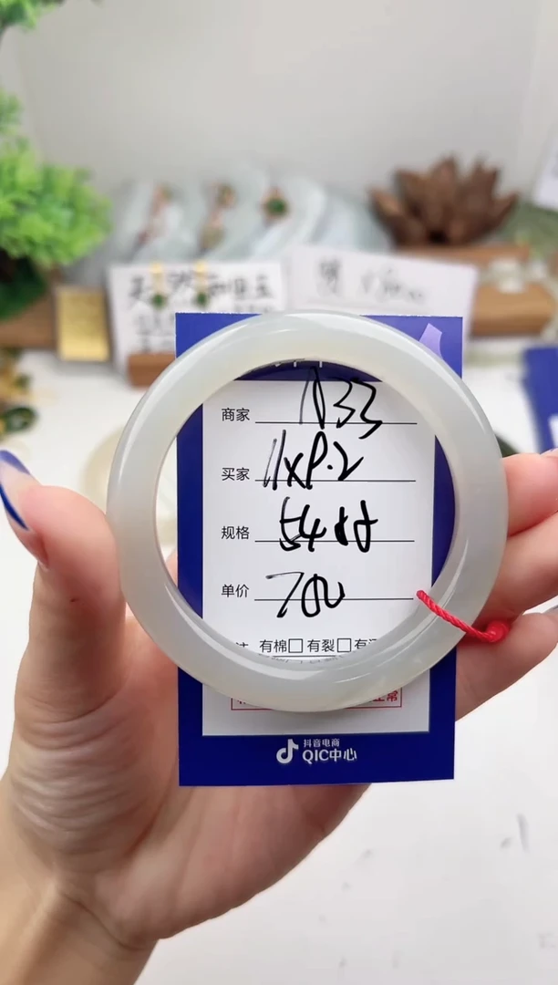 未镶嵌手镯和田玉微色差A33