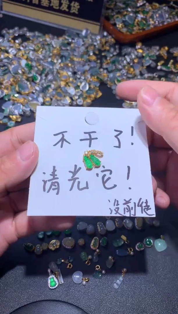 吊坠(不含链)银S925镶嵌翡翠哈*?1