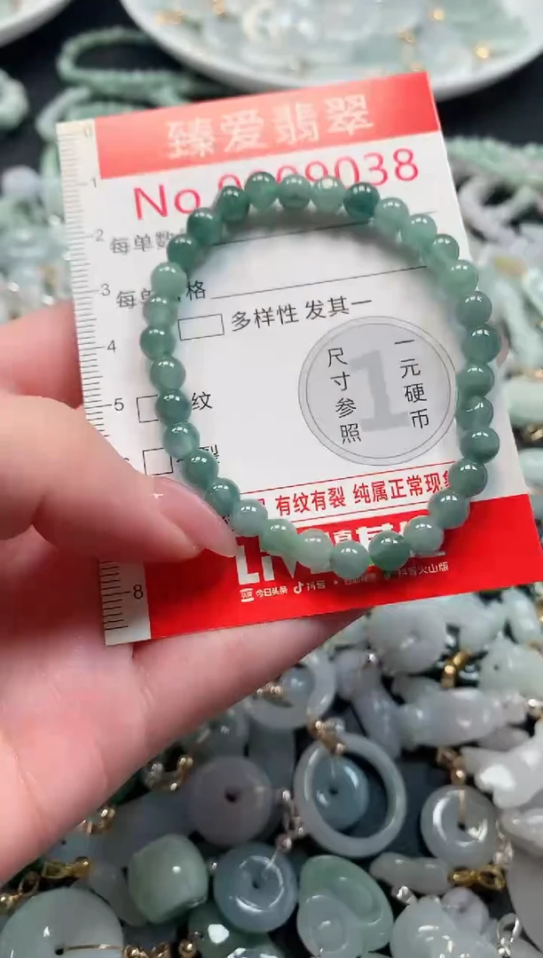 吊坠(不含链)未镶嵌翡翠9038
