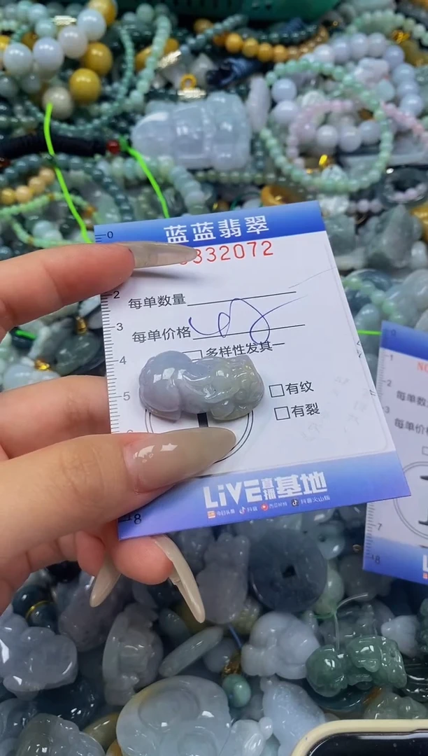 翡翠未镶嵌颈饰闪购0332072