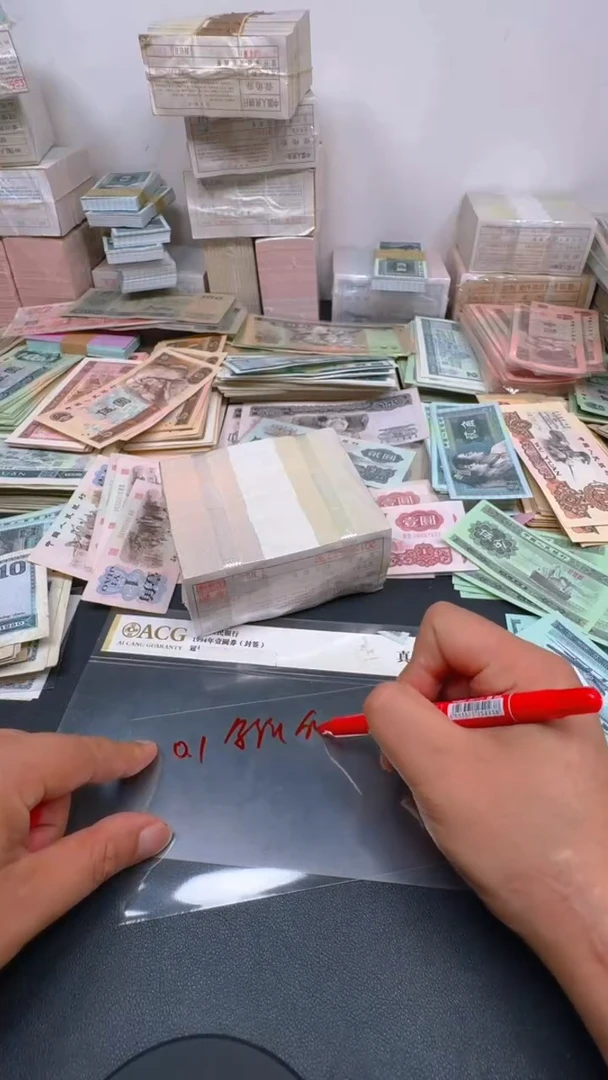 0.1第四套人民刀货一刀普通