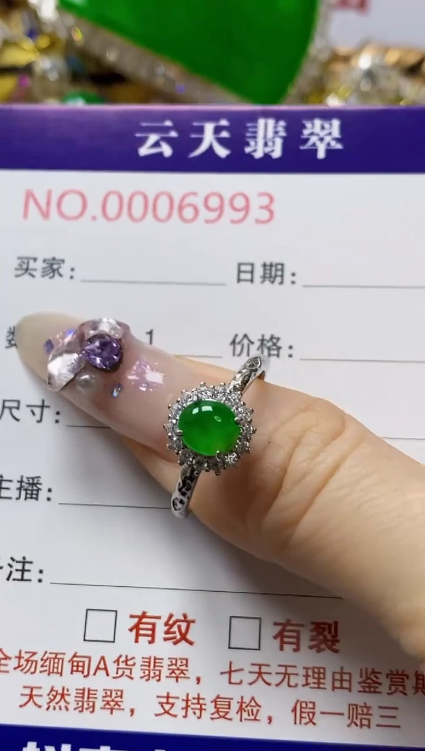 银S925镶嵌戒指翡翠/6993