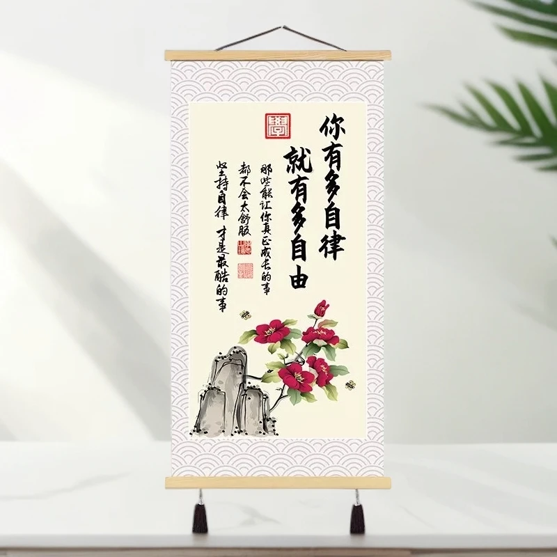 自律励志教室挂画考研书房客厅座右铭遮挡画书法劝学生鼓励装饰画