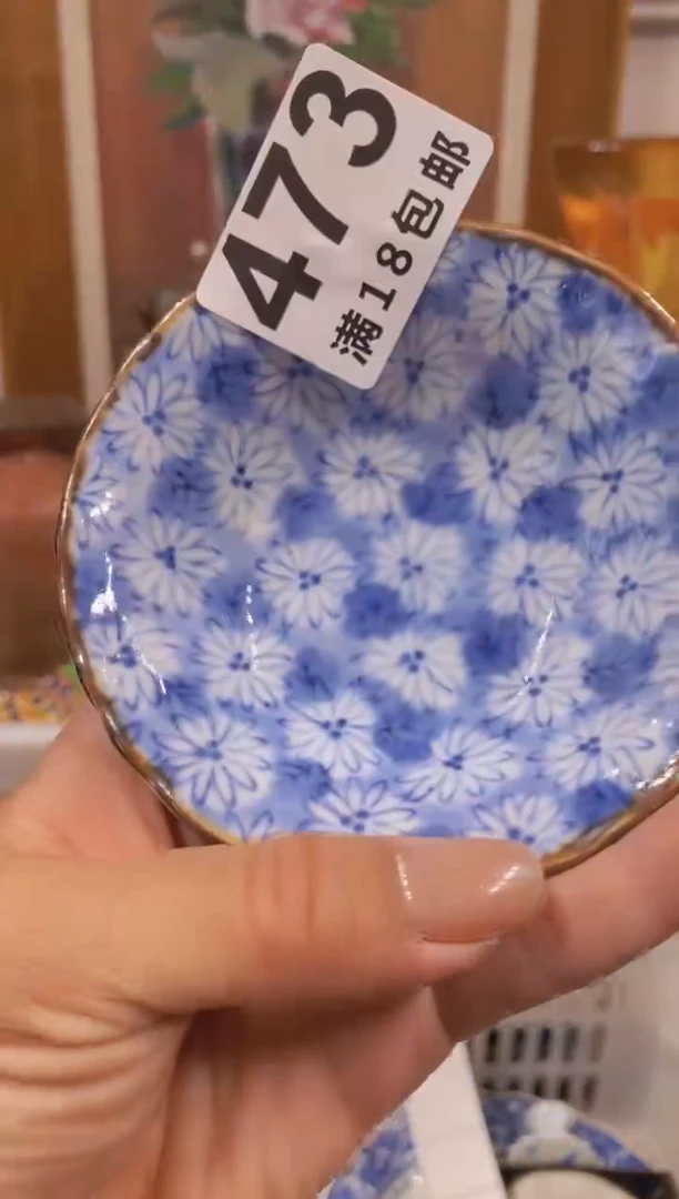 h***n中古回流瓷器茶具默认微瑕谨慎参拍