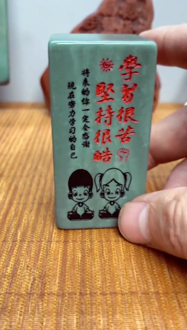 石材石头雕刻刻字摆件