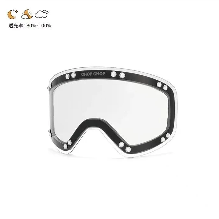CHOPCHOP 25新款磁吸雪镜 替换镜片