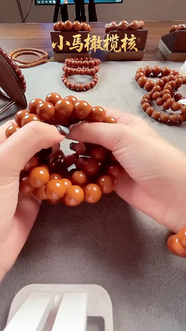 手串/手链橄榄核1.4