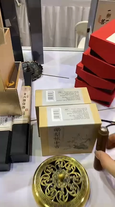 香篆11珍品鹅梨帐中香E1-玻璃管200克