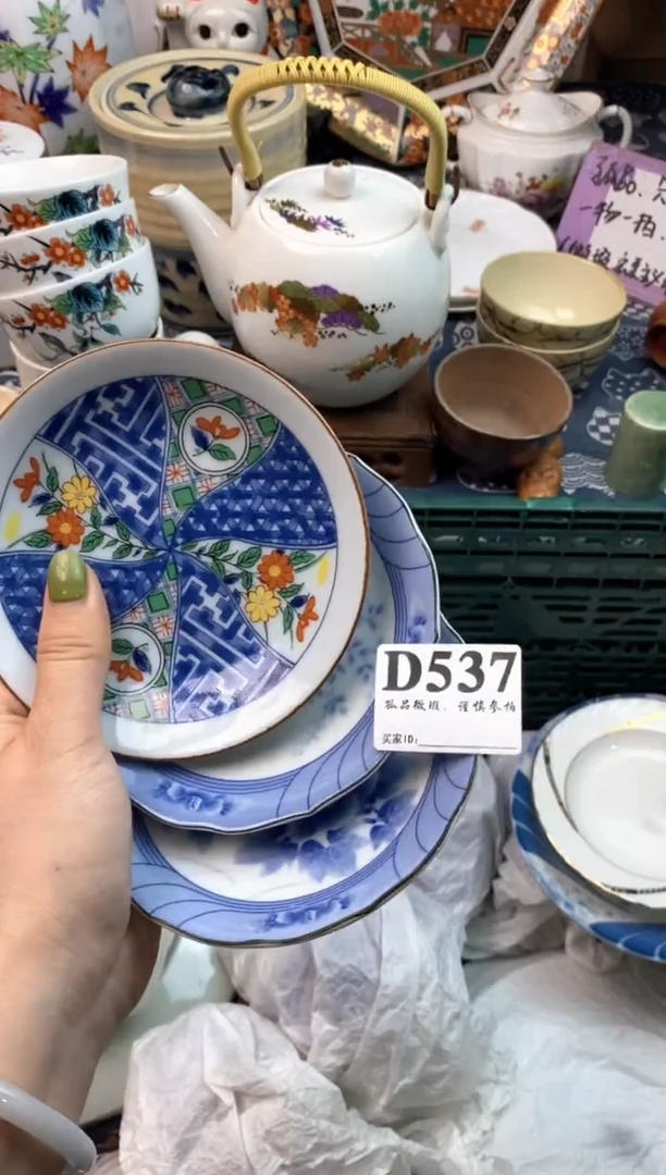 瓷片六**枝1111111111111