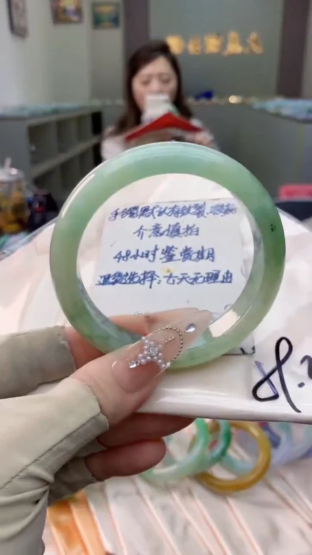 未镶嵌手镯翡翠1020551704