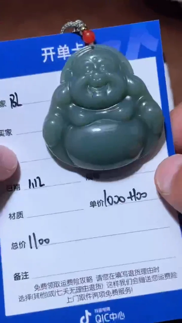 【闪购商品】和田玉BL1.12多样性拍一发一未镶嵌5