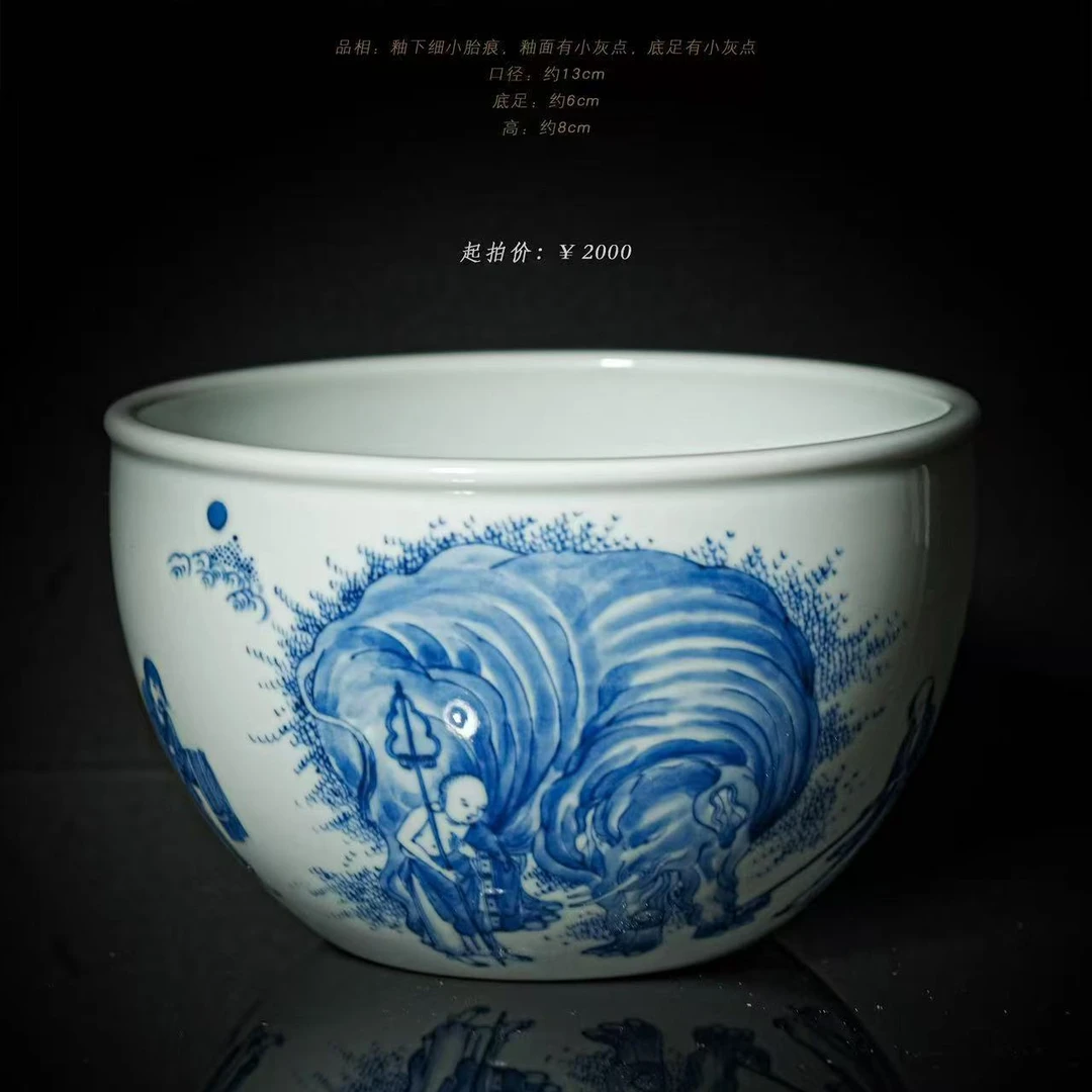 5-19自牧堂青花洗象图水洗