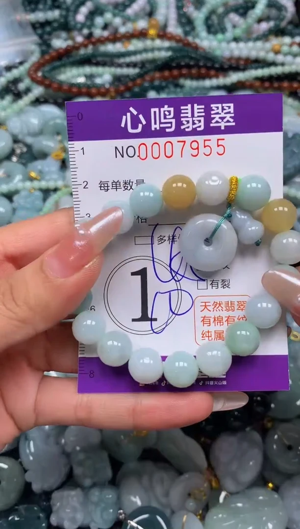 颈饰未镶嵌翡翠闪购007955