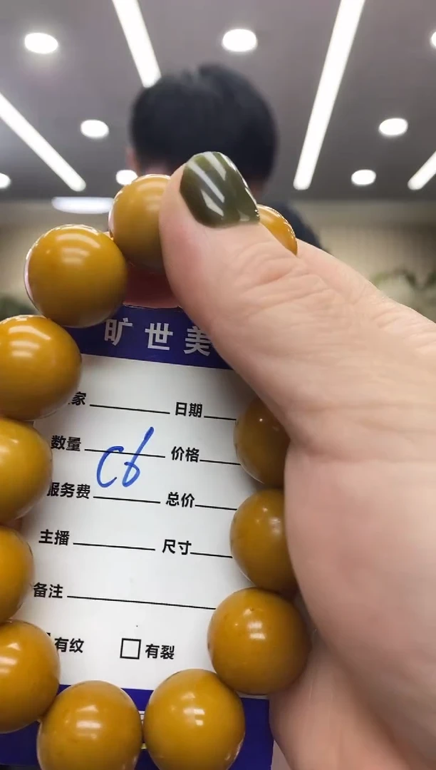 未镶嵌手链和田玉手串