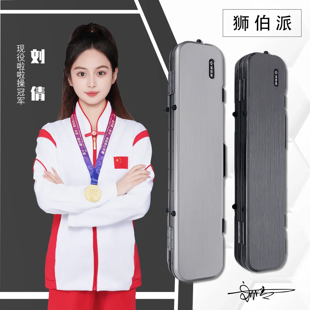 狮伯派7孔盒大头杆九球杆包包大头杆杆包台球杆杆包