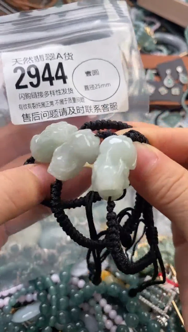 颈饰未镶嵌翡翠多样性发其一2944
