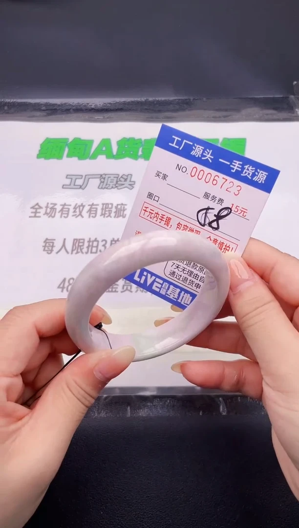 翡翠手镯未镶嵌23按图片拍下发货