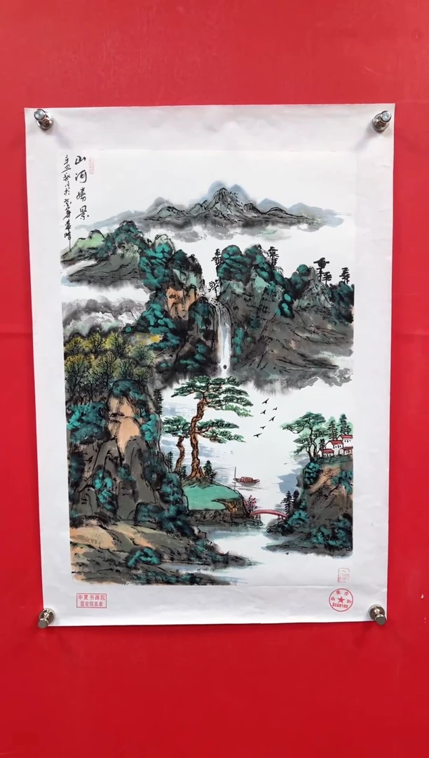【闪购商品】国画莫远峰-绘画作品-