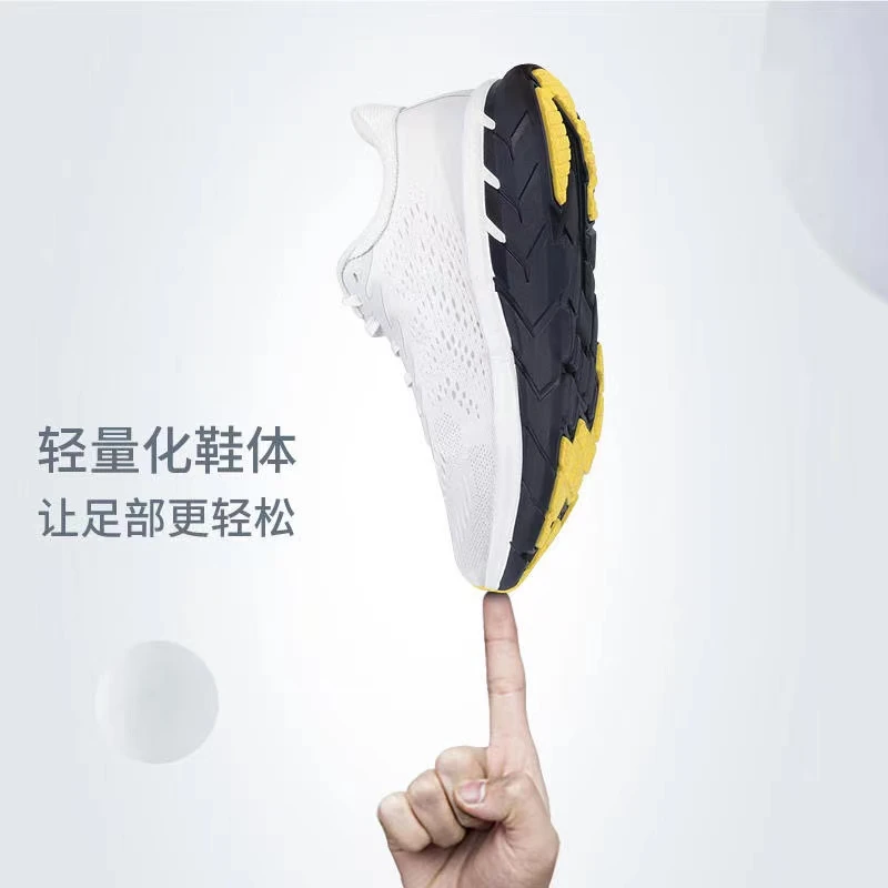 马拉松跑鞋高回弹减震运动鞋透气慢跑鞋（如遇断码随机发同码）