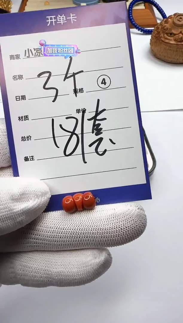 【闪购商品】南红玛瑙配饰未镶嵌南红玛瑙 配饰