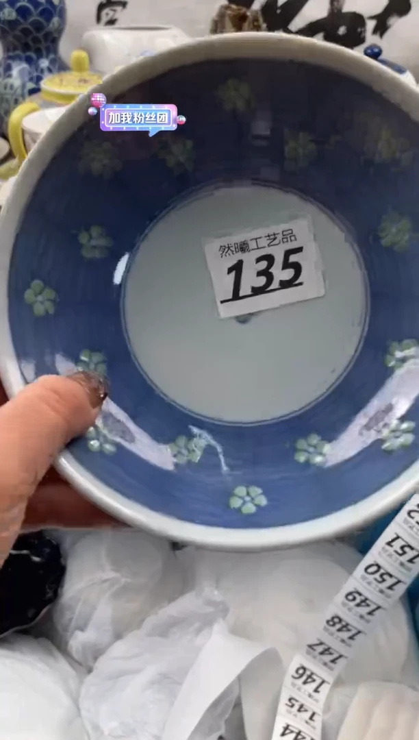 【闪购商品】瓷片135
