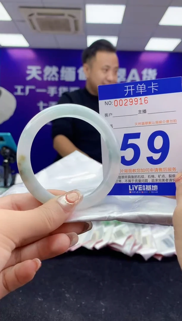 未镶嵌手镯翡翠AAAAAAAAAAAA