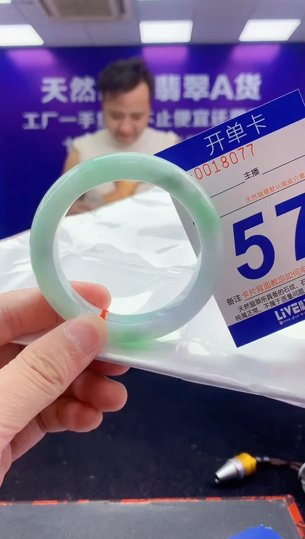 未镶嵌手镯翡翠AAAAAAAAAAAA