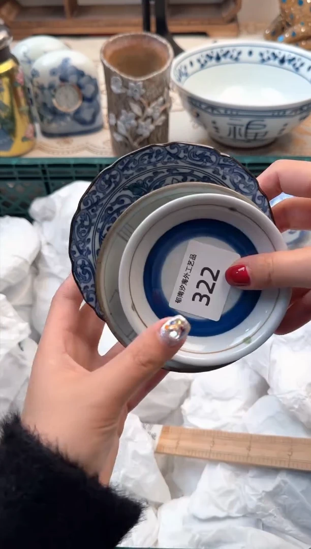 【闪购商品】瓷片A           322