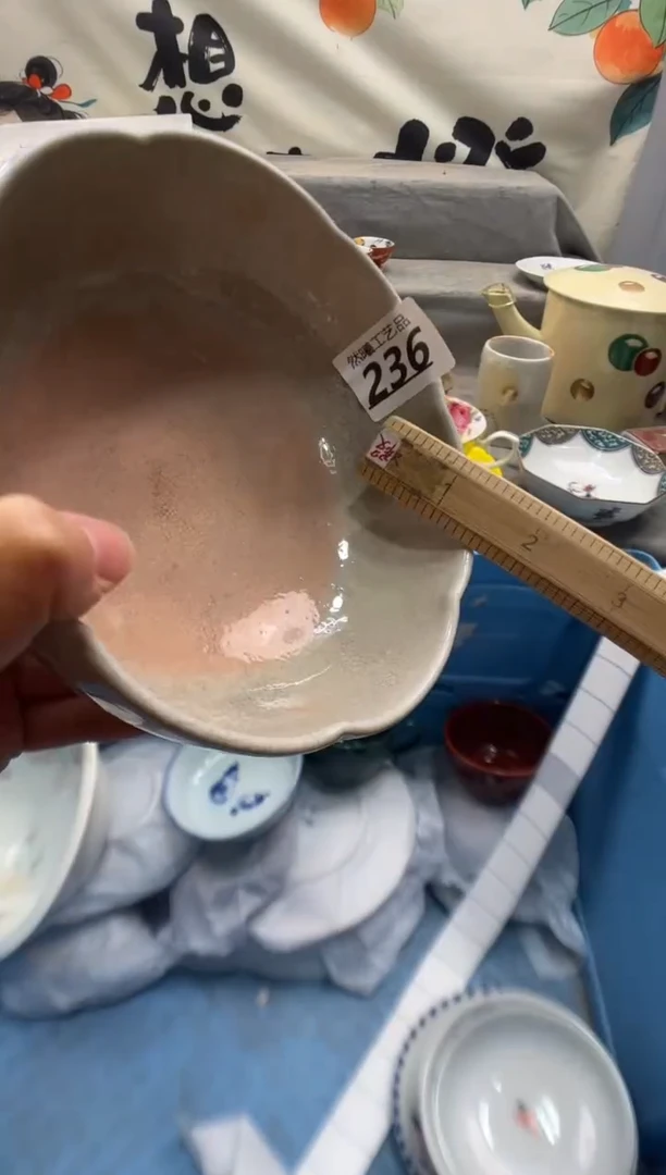 瓷片是***师236
