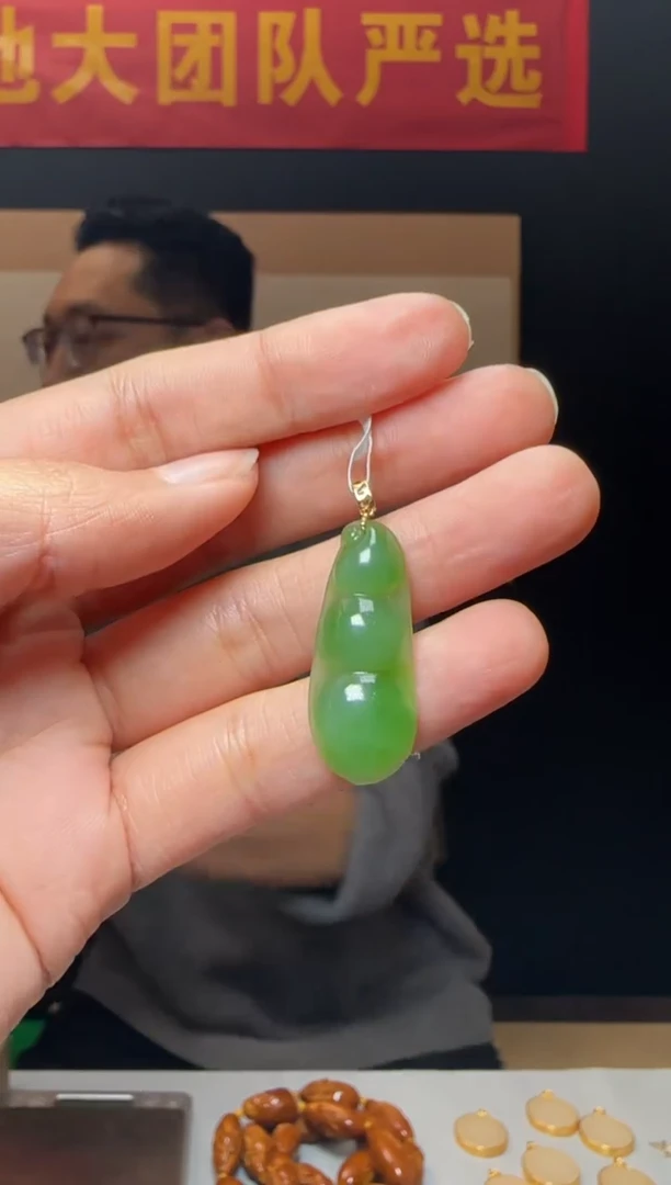【闪购商品】和田玉吊坠18K金镶嵌碧玉福豆吊坠