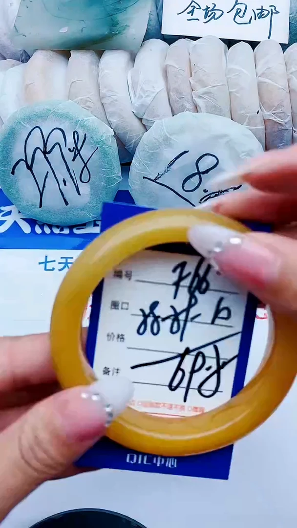 石英质玉手镯未镶嵌F66+59-60
