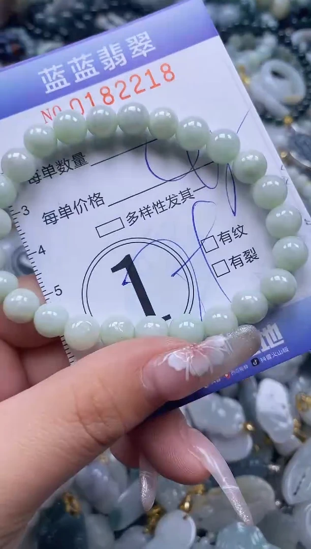 【闪购商品】翡翠颈饰未镶嵌闪购0182218