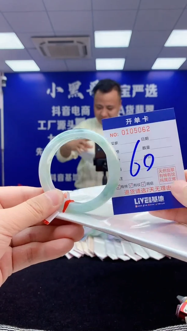 【闪购商品】翡翠手镯未镶嵌3翡翠天然A货手镯