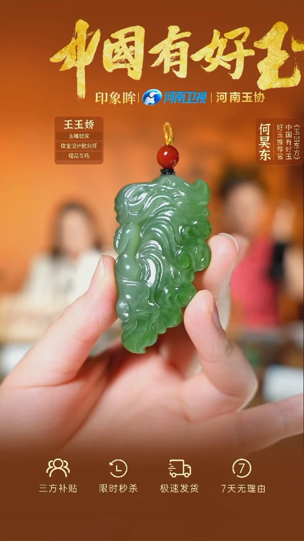 颈饰未镶嵌和田玉eb  60  yh