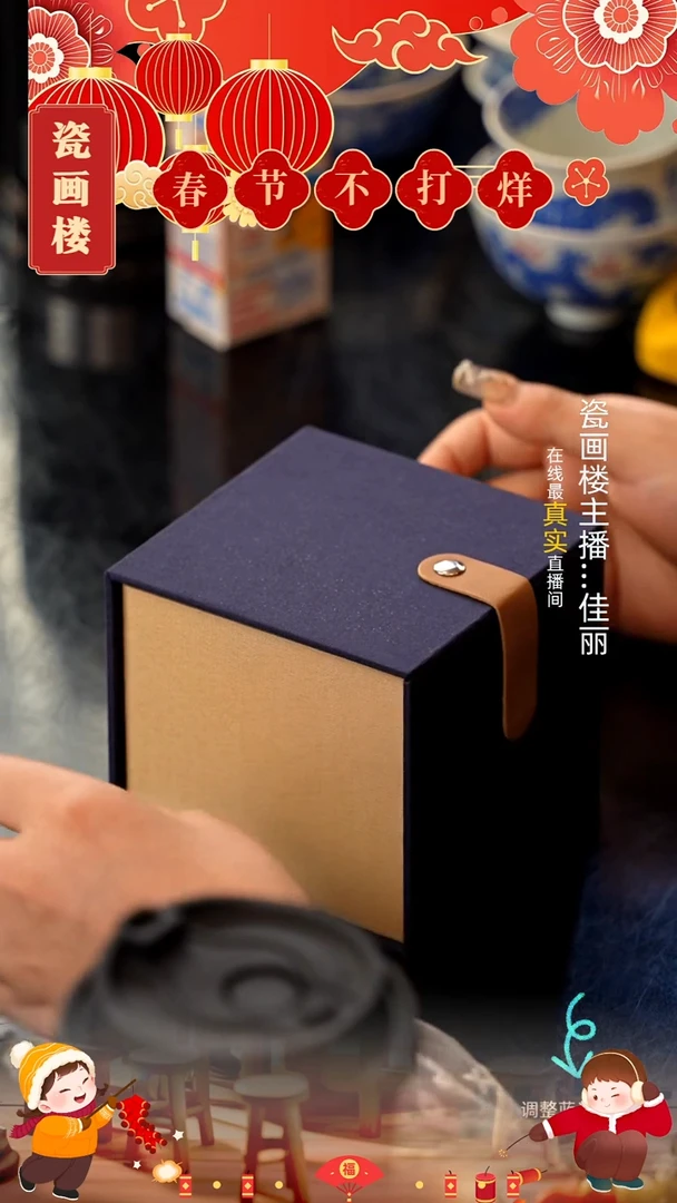【闪购商品】瓷片瓷瓷瓷瓷瓷瓷瓷瓷瓷盲盒1