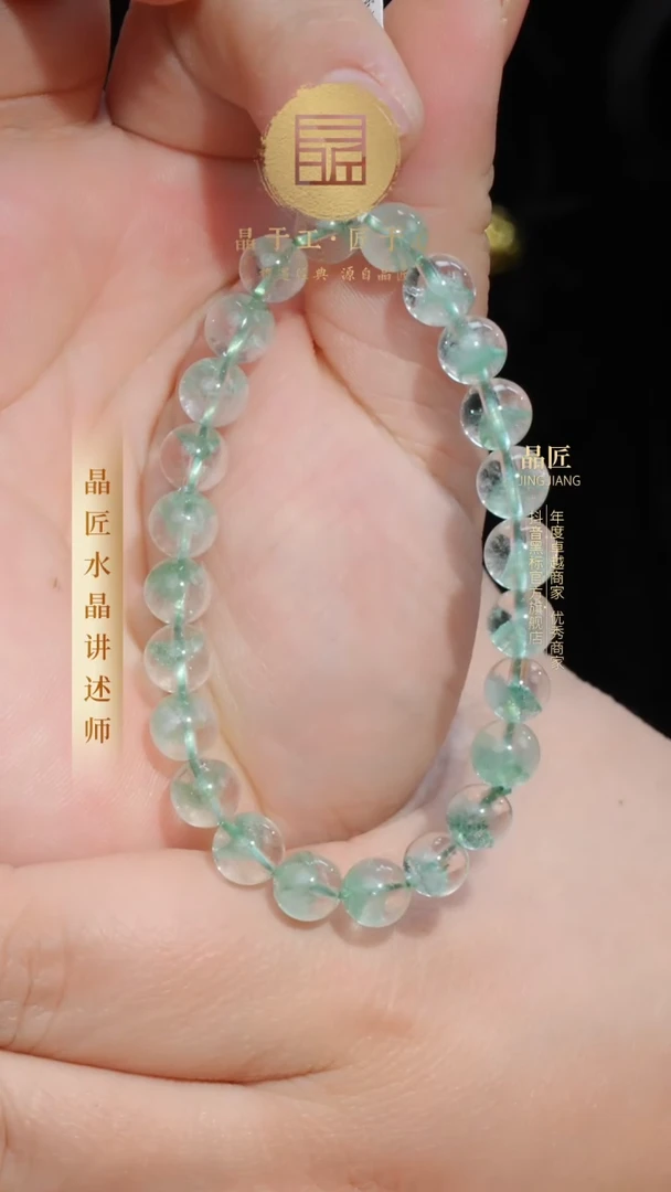 【闪购商品】水晶手串未镶嵌翠幽灵手串8m+多样发一JP38419