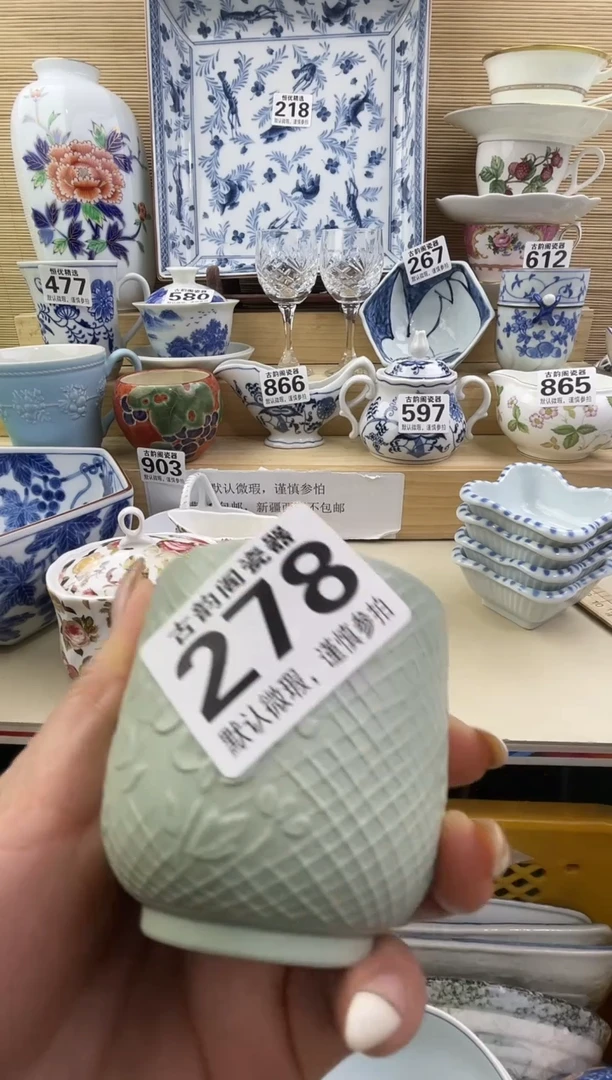 达***生摆件瓷器瓷器瓷器