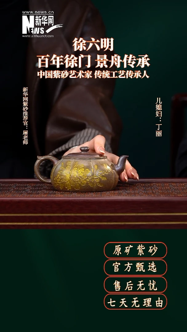 茶壶紫砂55