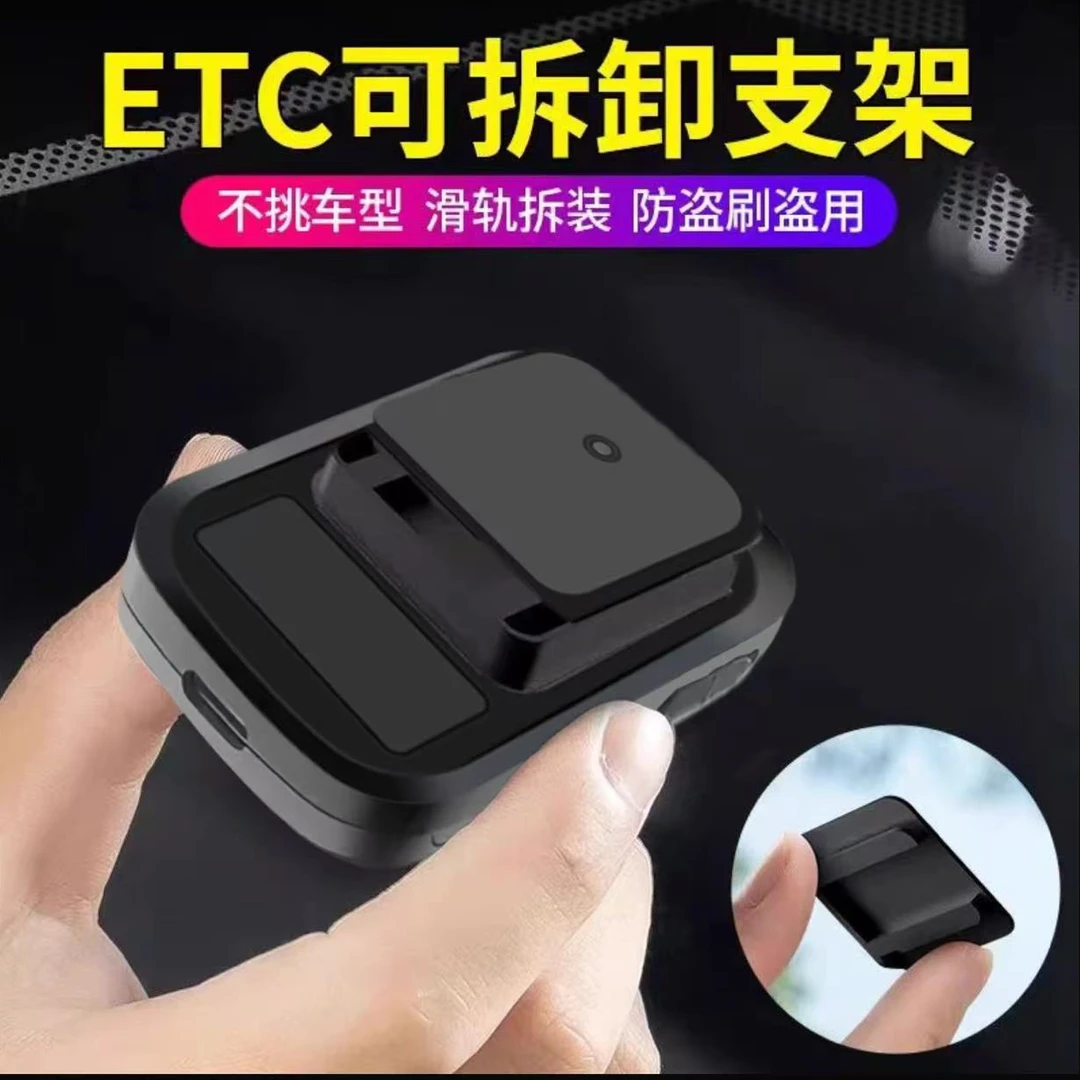 带开关放手扶箱中控台手套箱支架车载用品配件-3