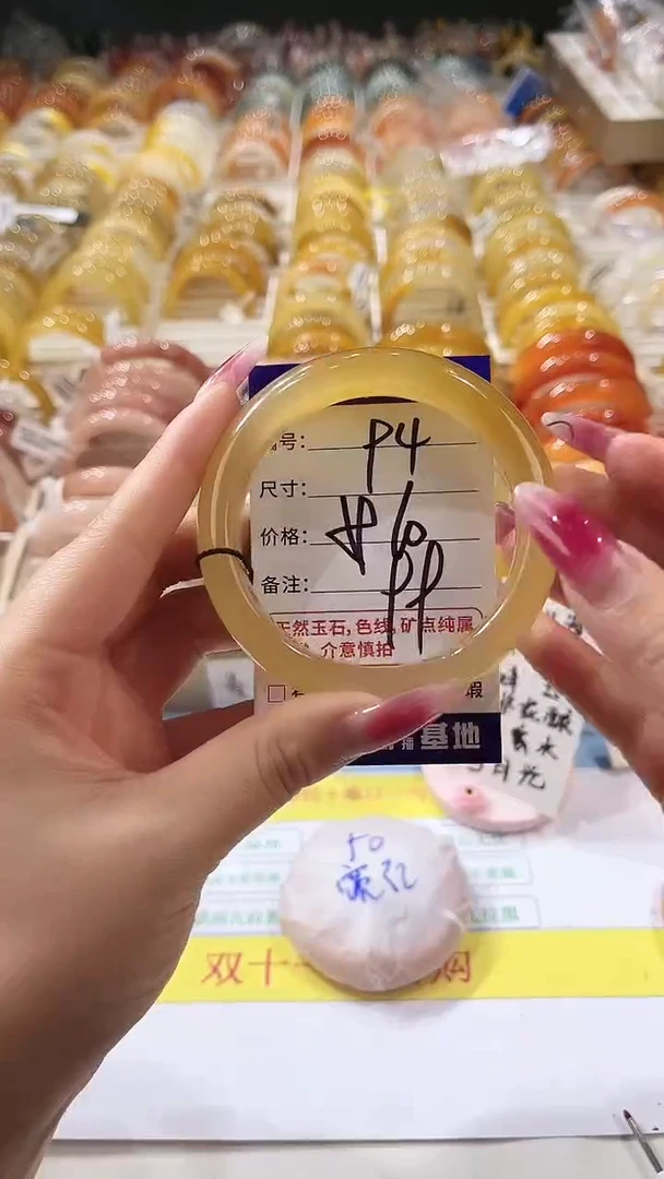 未镶嵌手镯石英质玉94    59-60