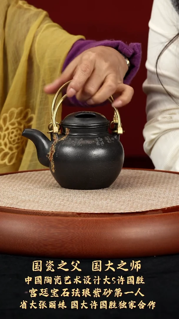 【K093】提梁-宜兴紫砂ZLM