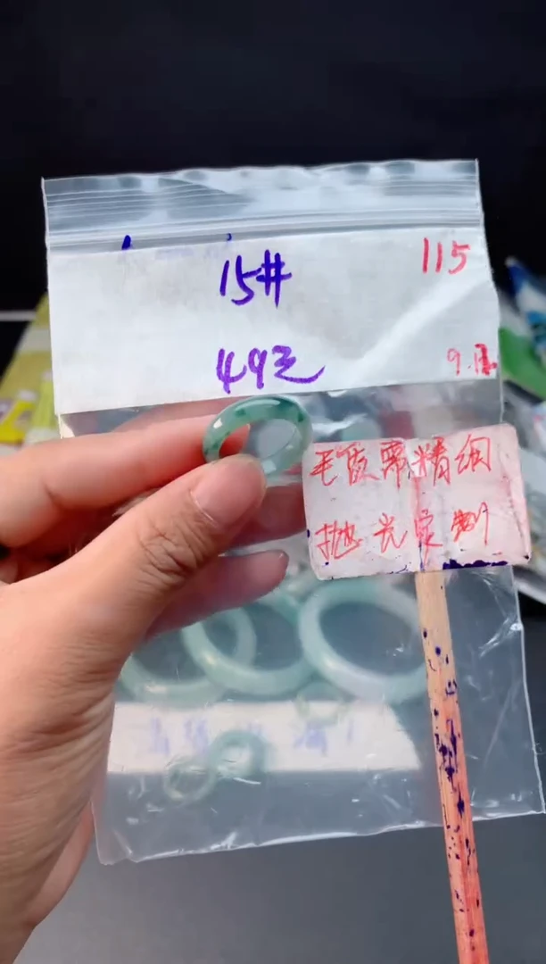 未镶嵌定制翡翠拍一发一随机发货115
