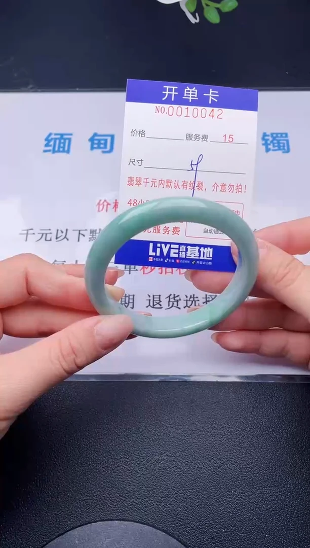 【闪购商品】翡翠手镯未镶嵌42天然翡翠A货
