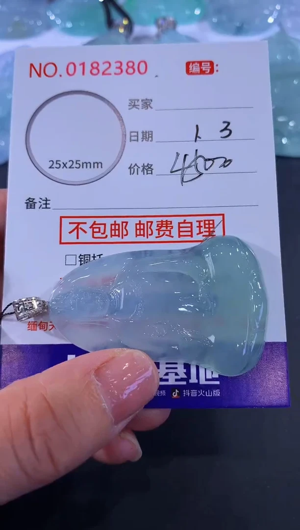 颈饰未镶嵌翡翠金*哥！