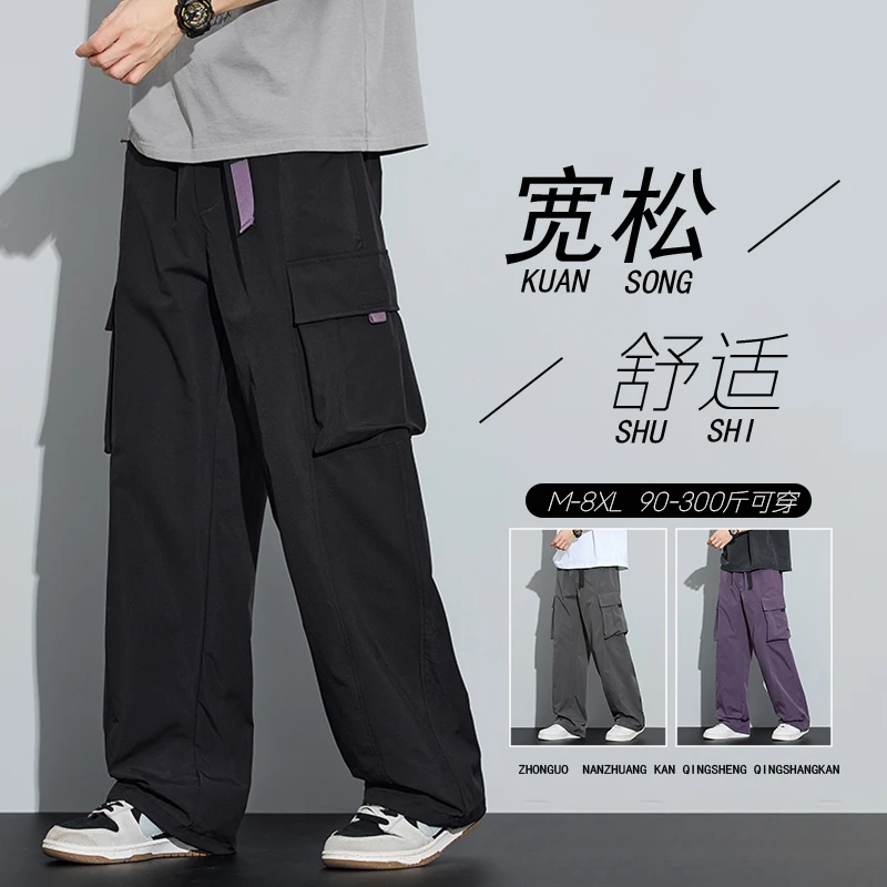 登山冲锋机能裤宽松直筒显瘦大码工装裤潮流百搭ins日系休闲长裤