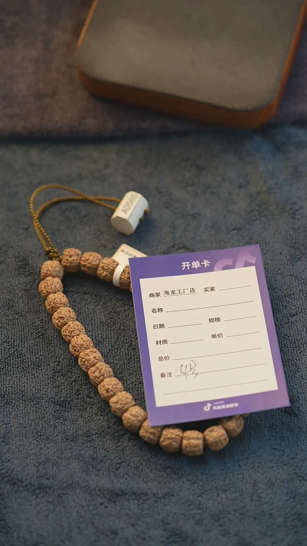 金刚菩提手串4号藏式一代单圈10.5mm