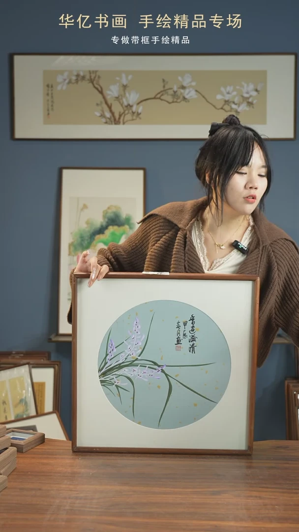 【闪购商品】书法HT香远益清52*52王伟