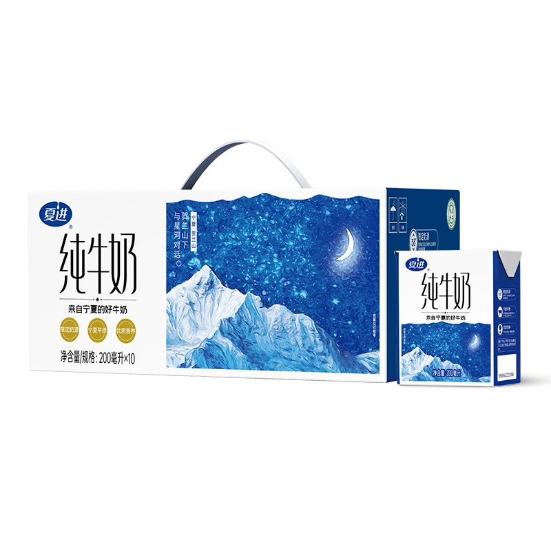 夏进200ml*10盒纯牛奶 3.2g蛋白质源自宁夏的好牛奶常温 -N