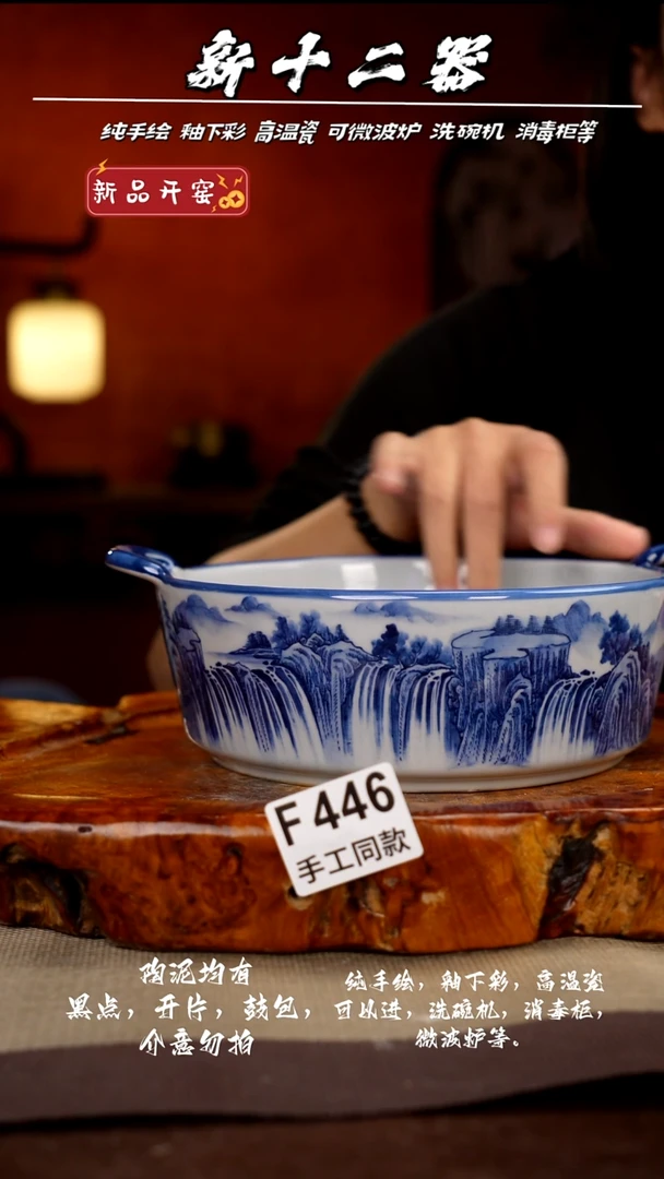 其他F446新十二器瓷器